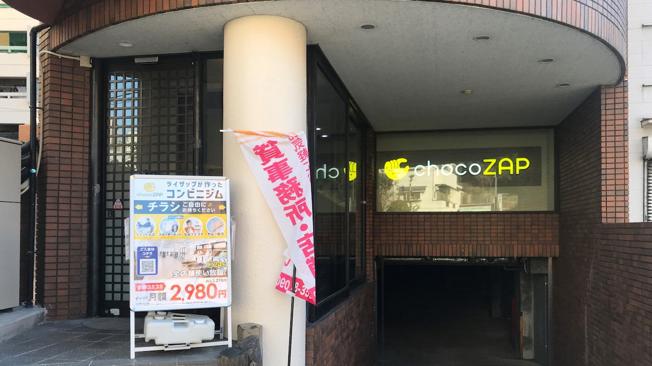 八事店の外観01