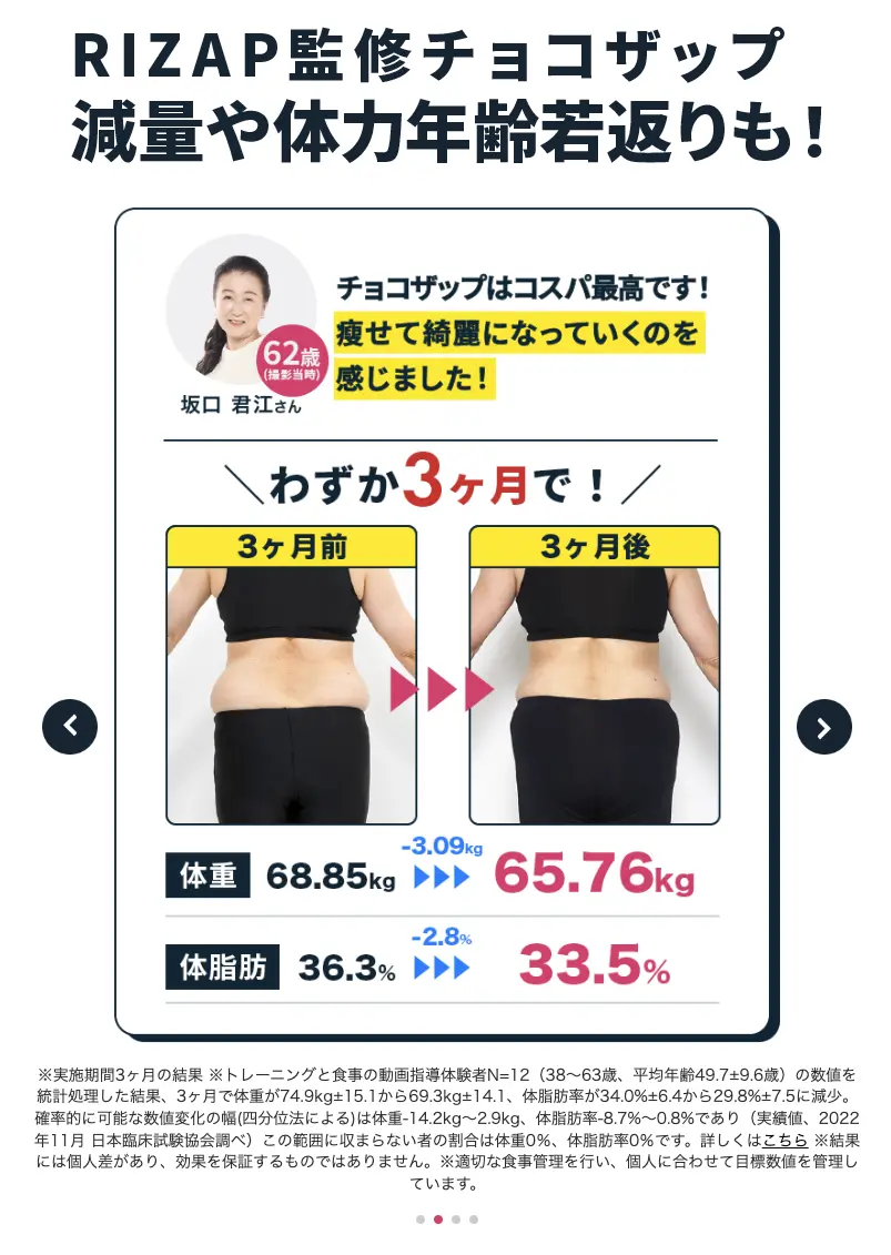 服装を気にせず気軽に通える